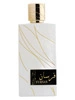 Immagine Fursan White