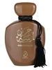 Immagine Lamsat Harir Dubai Chocolate